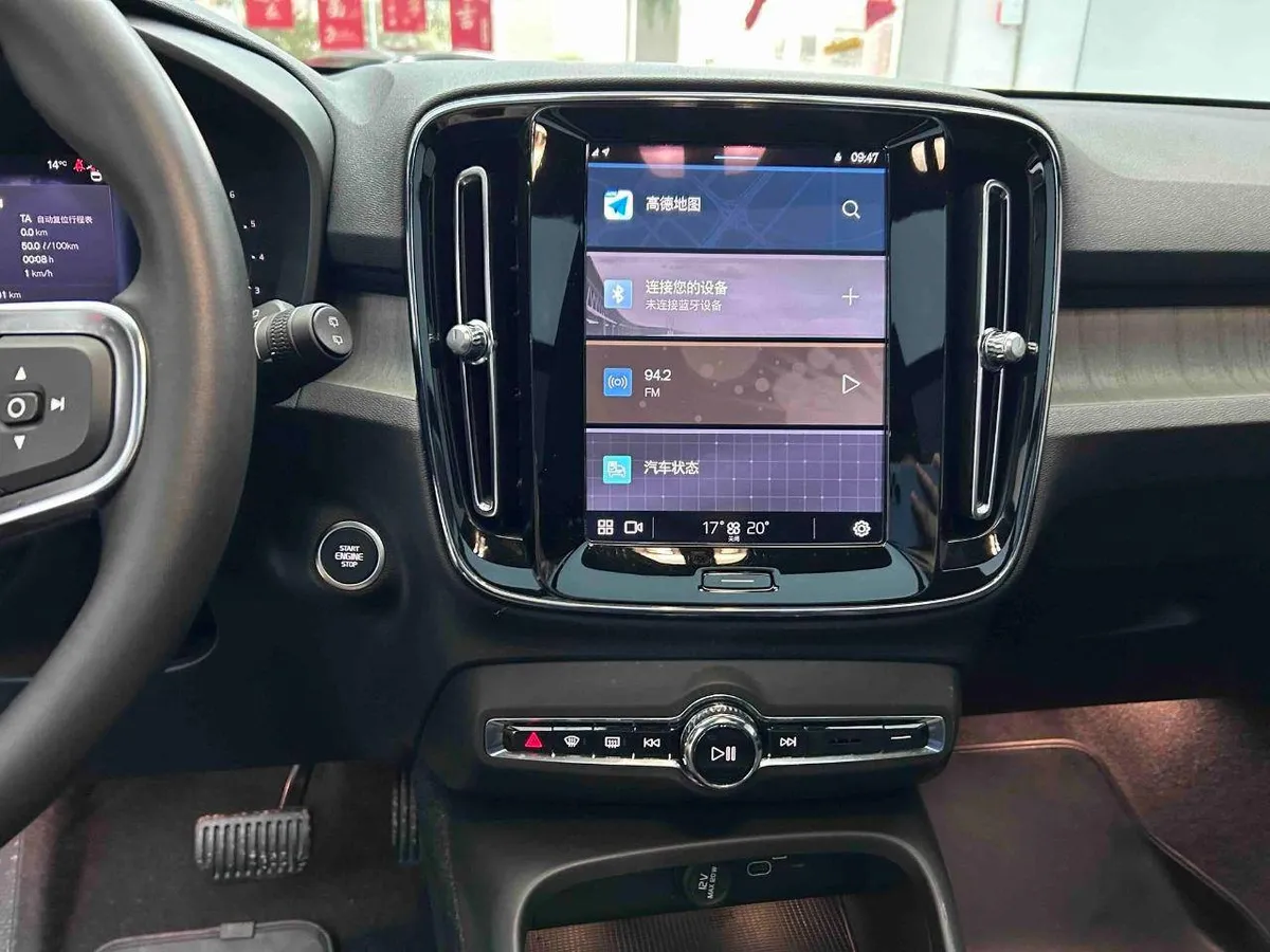VOLVO XC40 LUXURY 2023