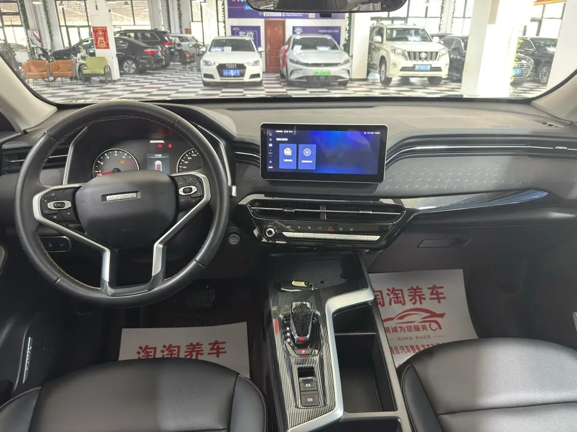 HAVAL CHITU 2022