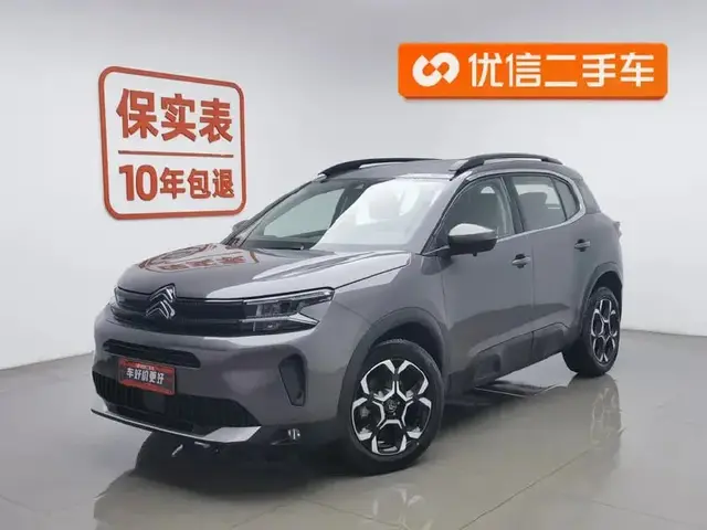 CITROEN C5 AIRCROSS 2023