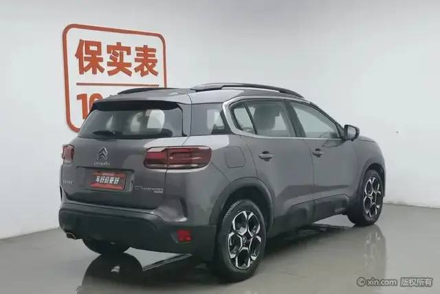 CITROEN C5 AIRCROSS 2023