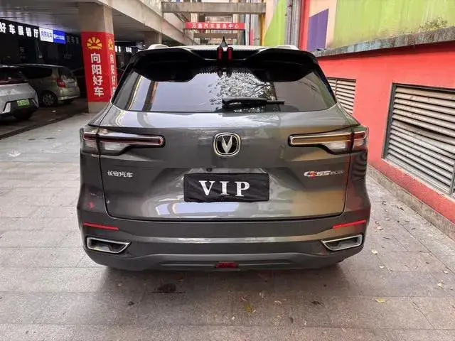 CHANGAN CS55 PLUS 2022