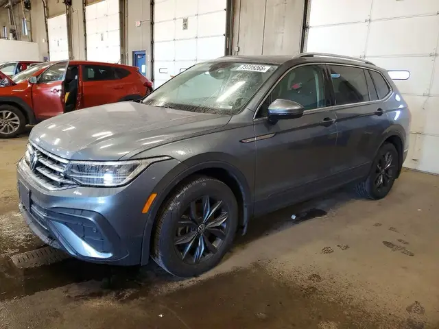 VOLKSWAGEN TIGUAN SE 2023