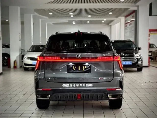 CHANGAN CS75 - 06/2022 2022