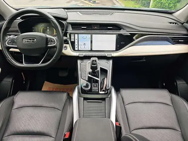 GEELY BOYUE 2020