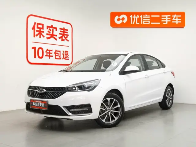 CHERY ARRIZO 2023