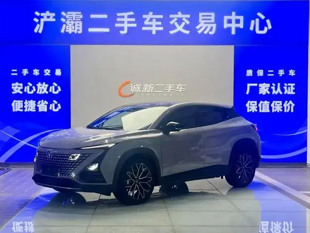 CHANGAN UNI-T 2021