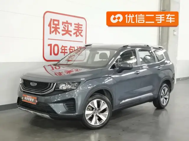 GEELY HAOYUE LUXURY 2021