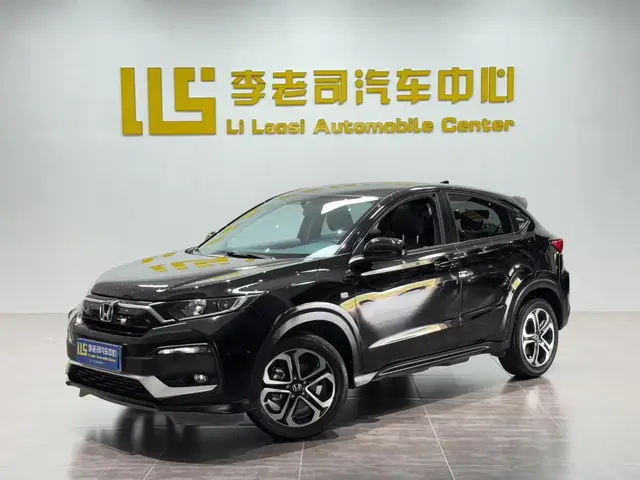 HONDA XR-V 2021