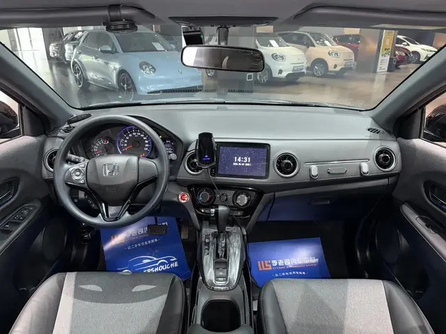 HONDA XR-V 2021