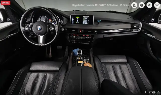 BMW X5 XDRIVE40D 2017