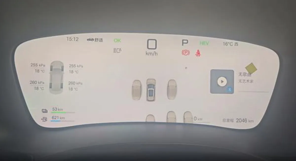 BYD SONG DM-I SONG PLUS DM-I PREMIUM 2025