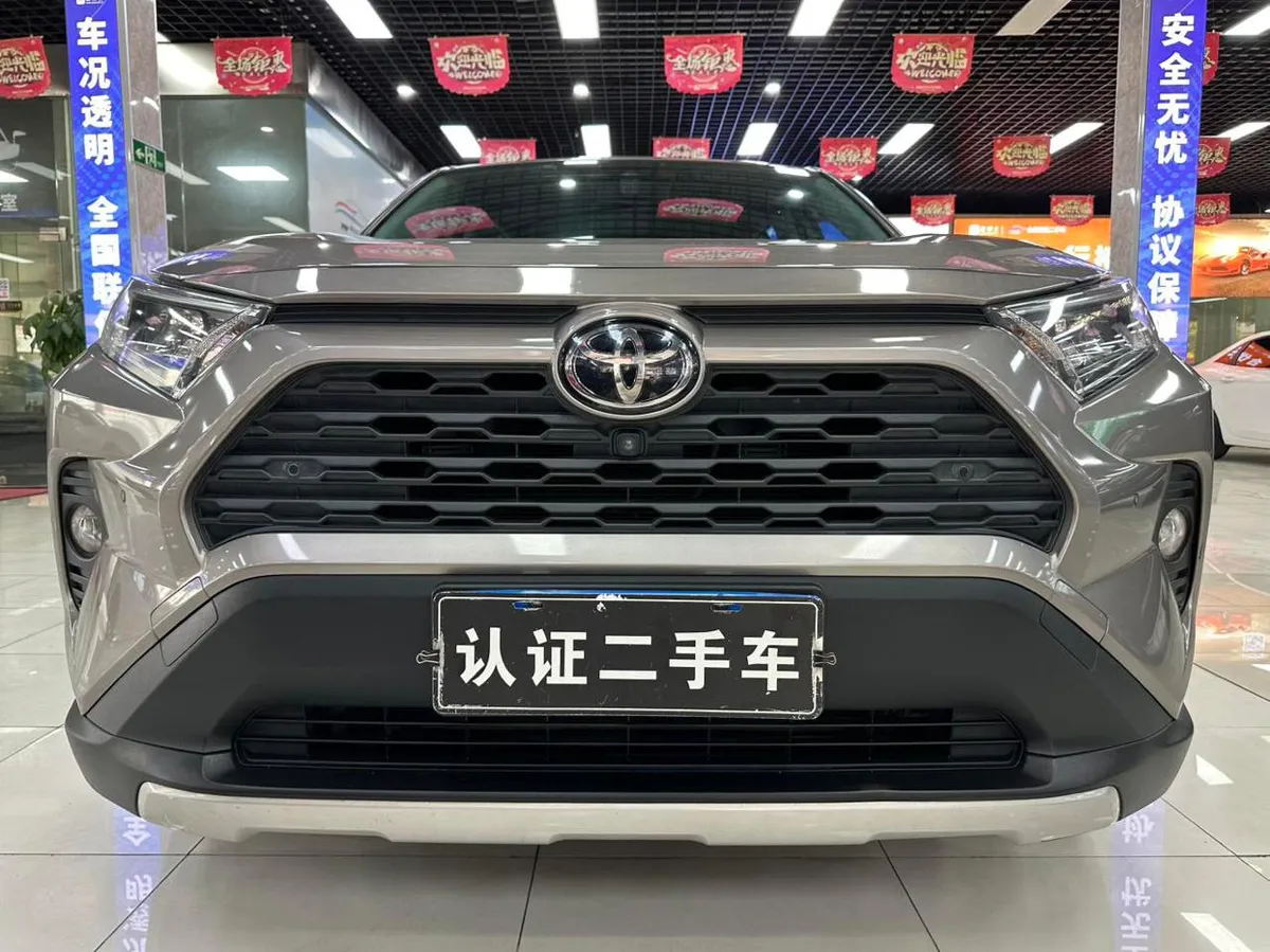TOYOTA RAV-4 2022