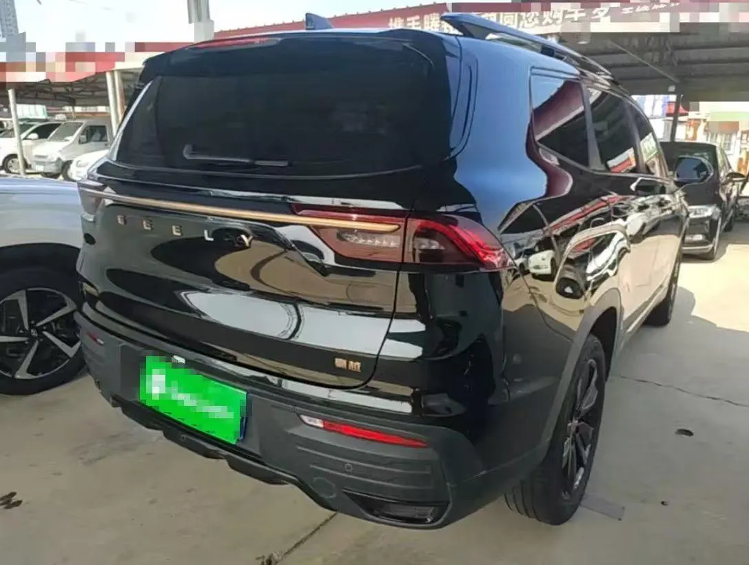GEELY HAOYUE LIMITED 2022