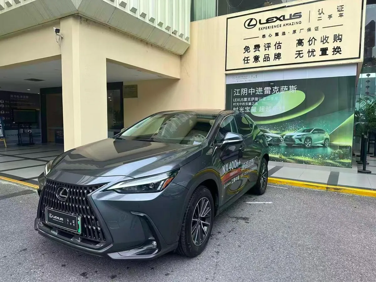 LEXUS NX400H 2022