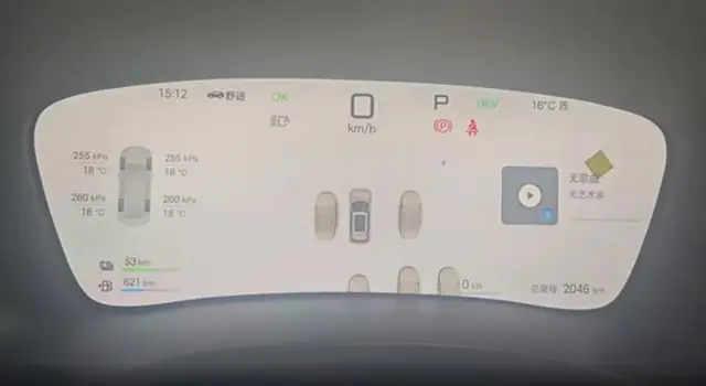 BYD SONG DM-I SONG PLUS DM-I PREMIUM 2025