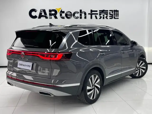 VOLKSWAGEN TALAGON 2022