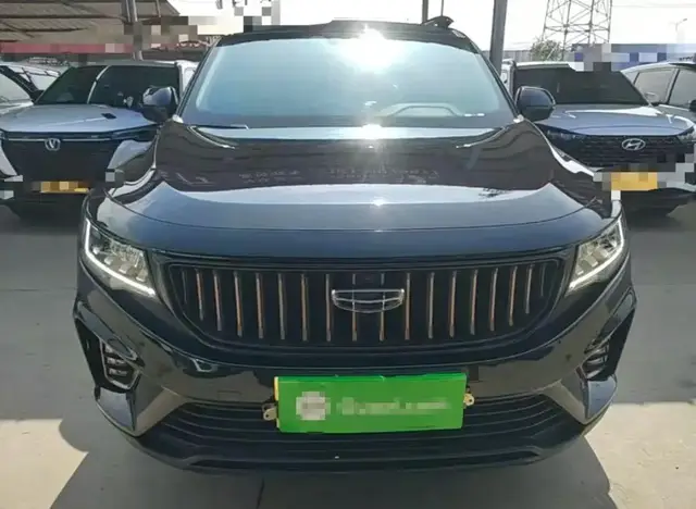 GEELY HAOYUE LIMITED 2022
