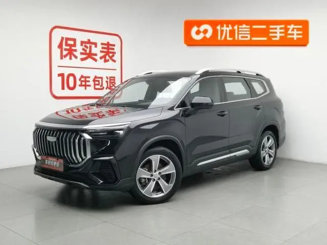 GEELY HAOYUE L PREMIUM 2023
