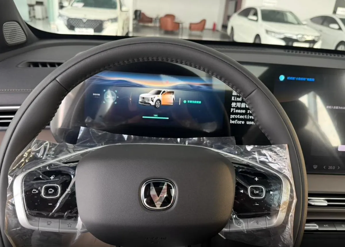 CHANGAN CS55 PLUS PHEV 2026