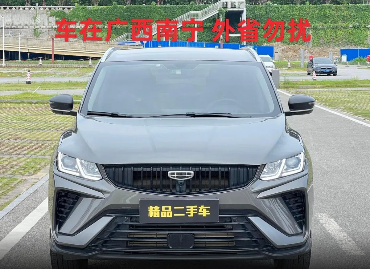 GEELY BINYUE 2023