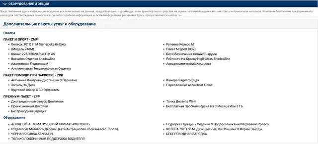 BMW X5 XDRIVE40I M SPORT 2023