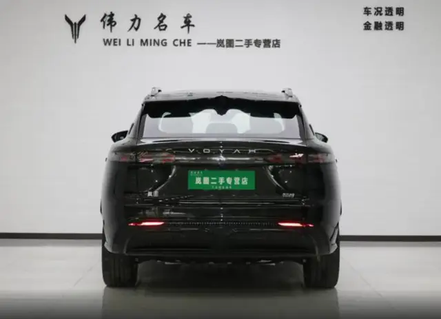 VOYAH GLOBAL 2024 GLOBAL 4WD EDITION 2024