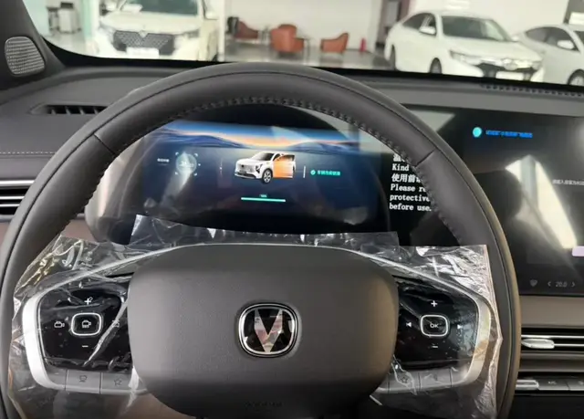 CHANGAN CS55 PLUS PHEV 2026