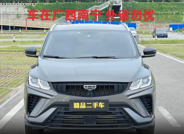GEELY BINYUE 2023