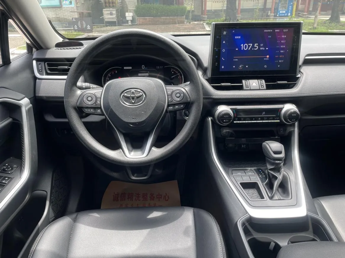 TOYOTA RAV4 RONGFANG 2022