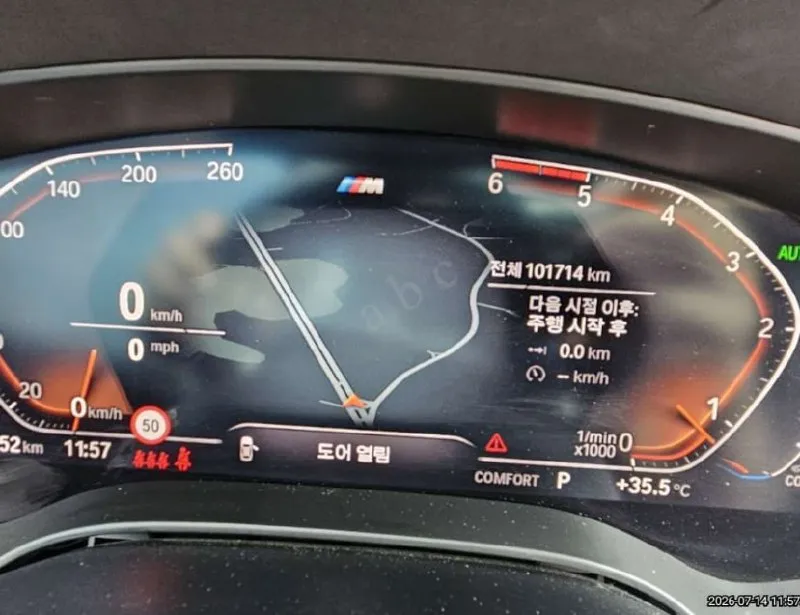 BMW 520D M SPORT PACKAGE 2020
