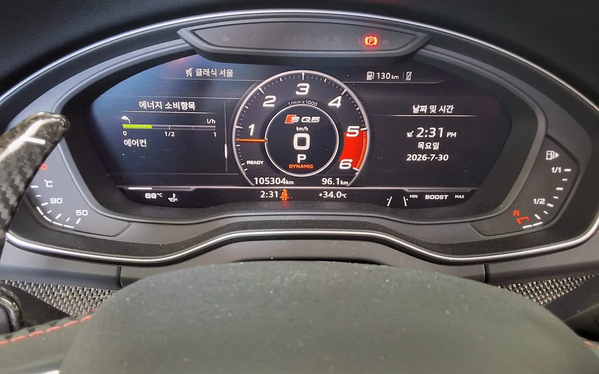AUDI SQ5 2020