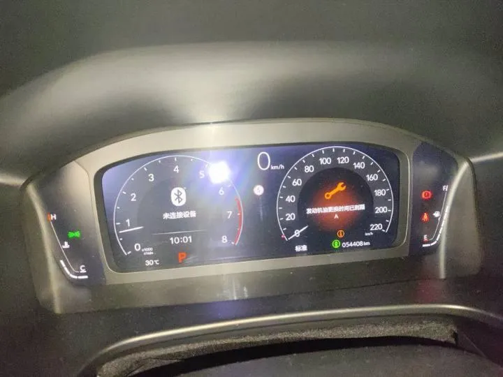 HONDA CR-V 2023