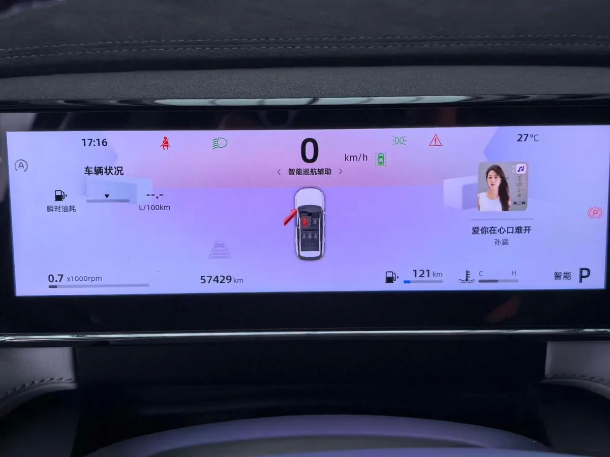 GEELY BOYUE L LUXURY 2023