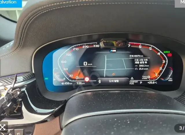 BMW 530I XDRIVE 2022