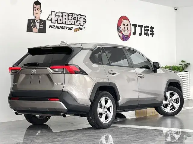 TOYOTA RAV4 RONGFANG 2021