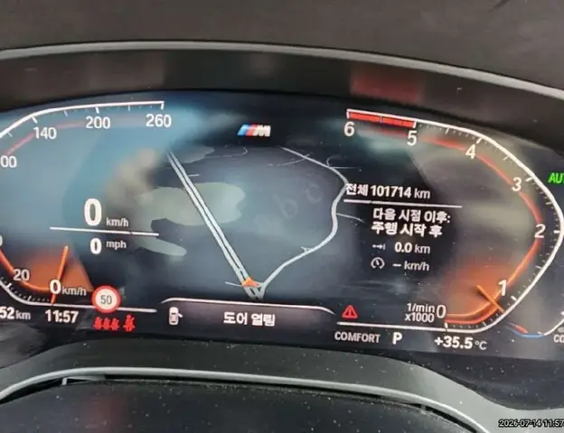 BMW 520D M SPORT PACKAGE 2020