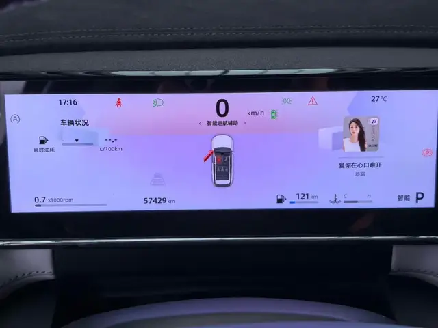 GEELY BOYUE L LUXURY 2023
