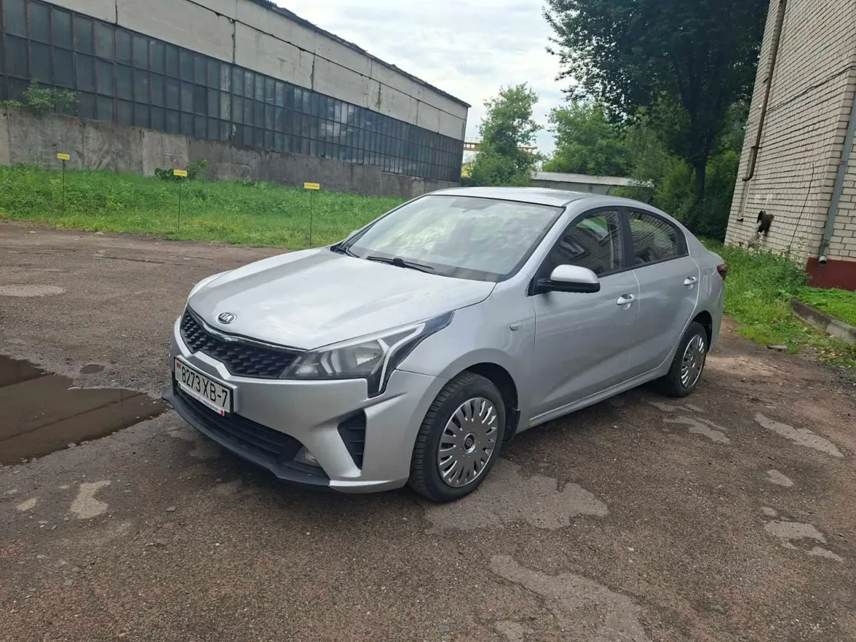KIA RIO 2020