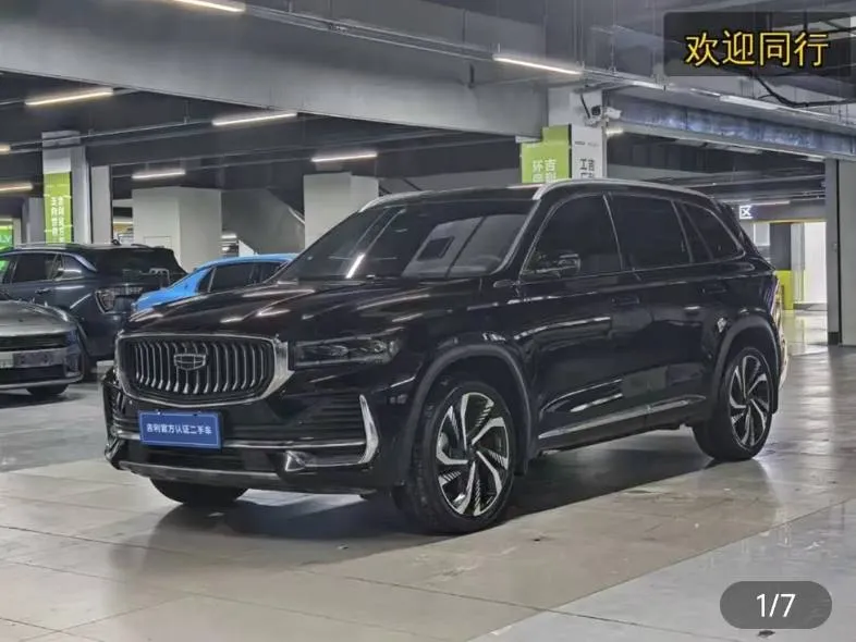 GEELY MONJARO 2023