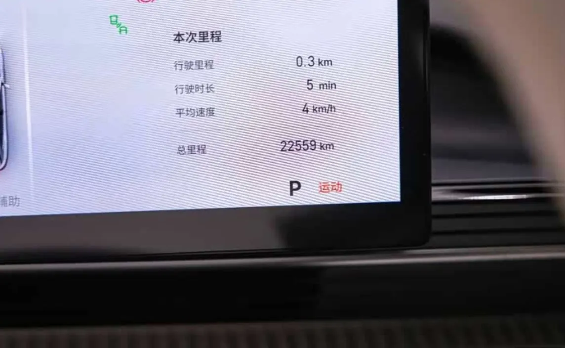 GEELY E5 EXPLORATION 2025
