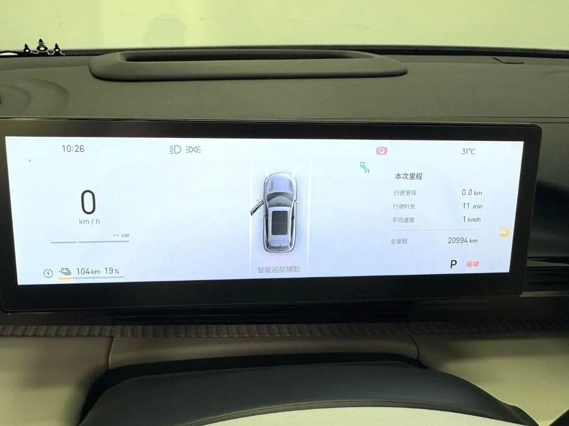 GEELY E5 EXPLORATION 2024