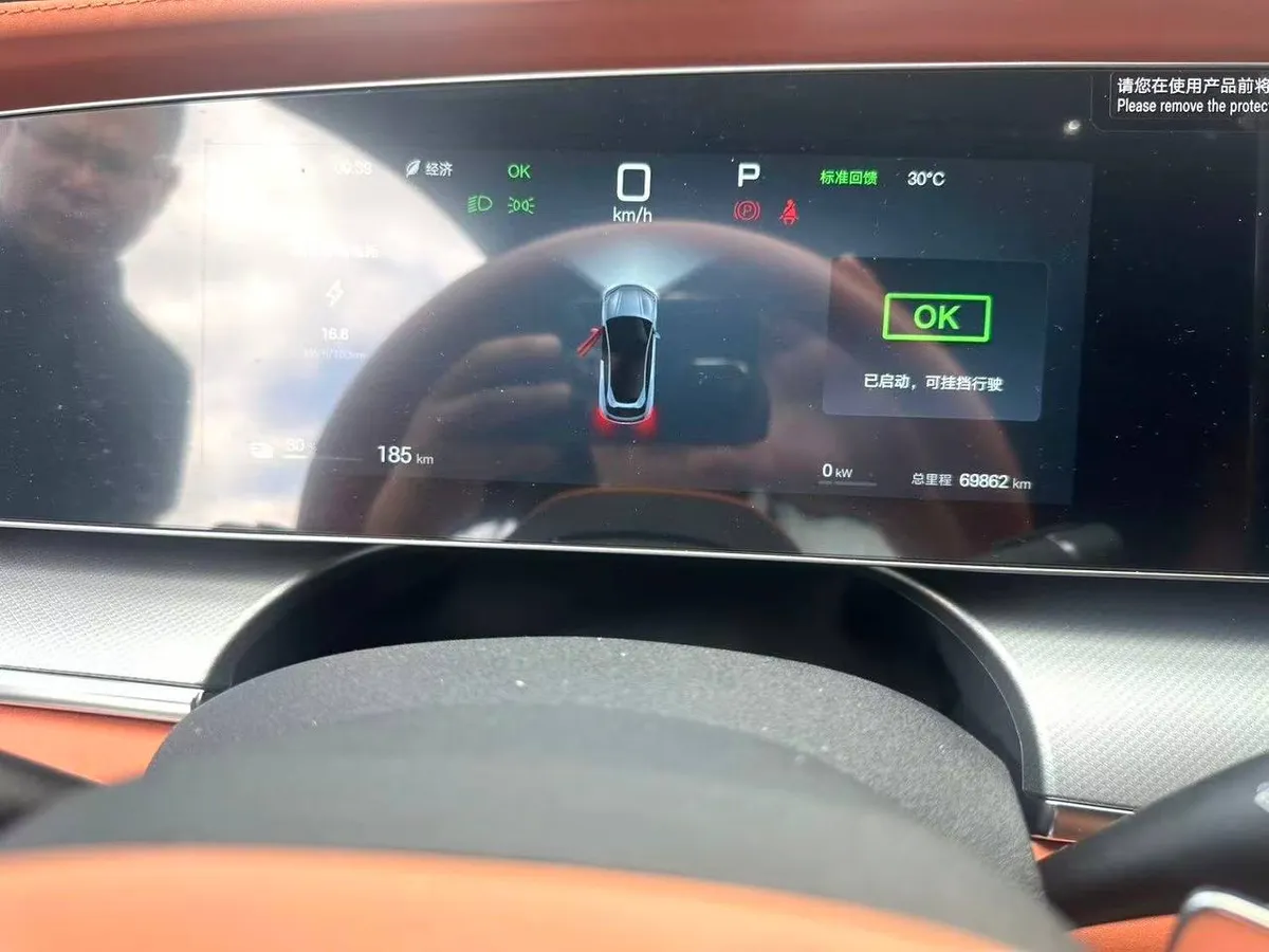 BYD SEA LION 610 SMART NAVIGATION EDITION 2024