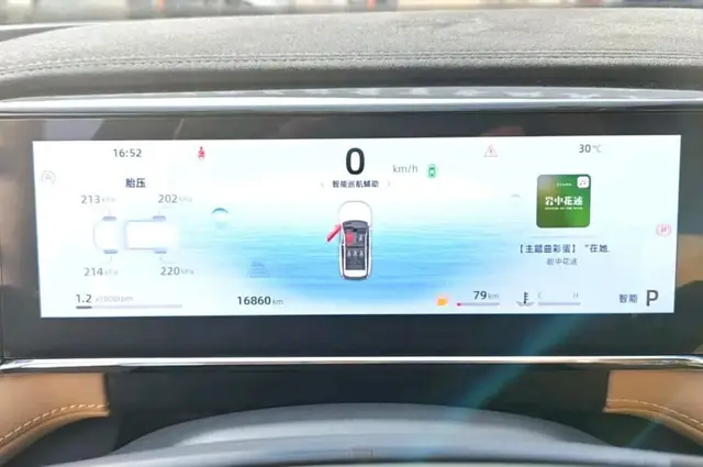 GEELY BOYUE L КЛИМАТ-КОНТРОЛЬ ПАНОРАМНАЯ КРЫША КРУИЗ-КОНТРОЛЬ КАМЕРЫ 360 ЭЛЕКТРОПРИВОД СИДЕНИЙ 2023
