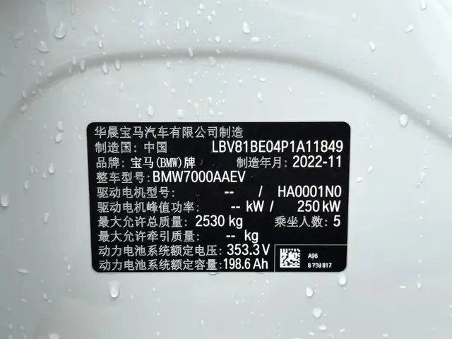 BMW I3 2022