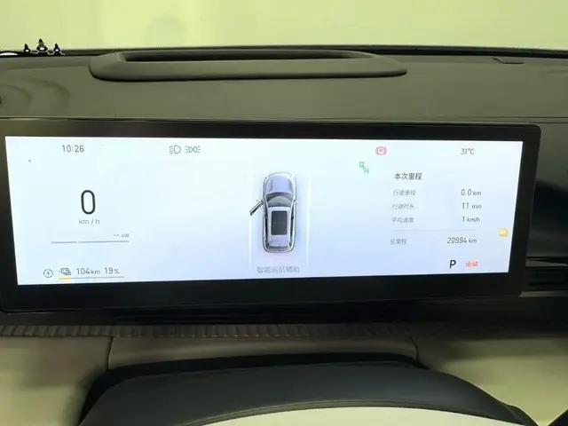 GEELY E5 EXPLORATION 2024