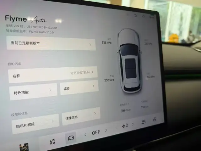 GEELY GALAXY STARSHIP 7 2025