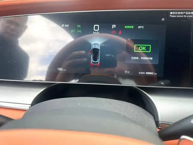 BYD SEA LION 610 SMART NAVIGATION EDITION 2024