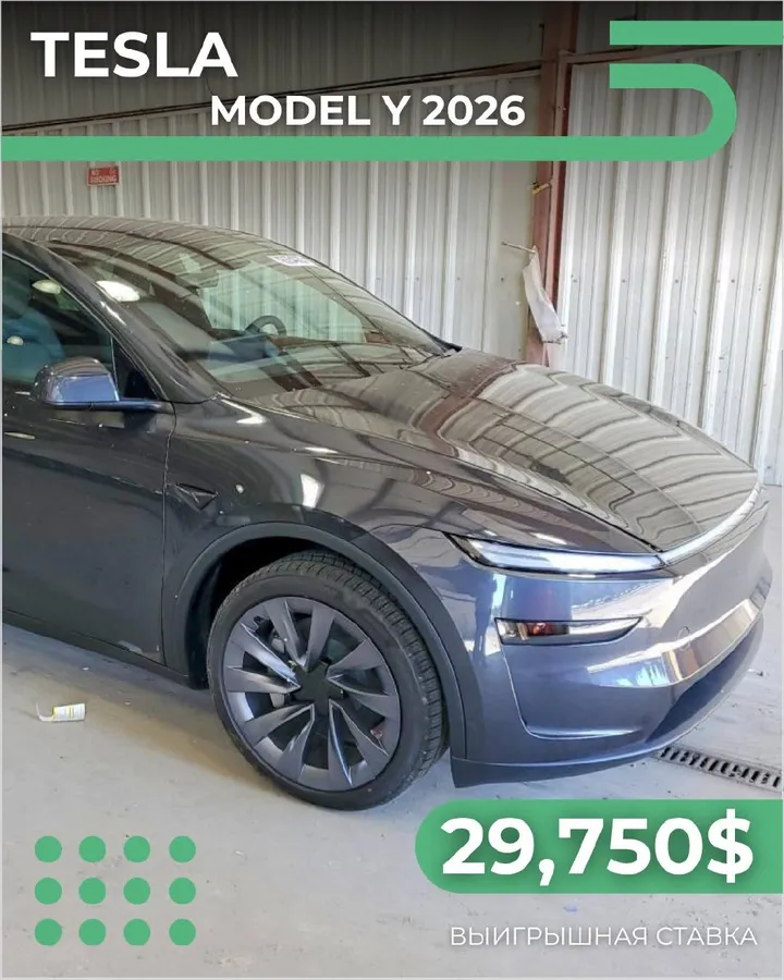 TESLA MODEL Y 2026
