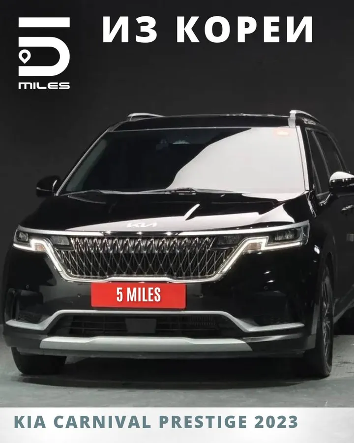 KIA CARNIVAL PRESTIGE 2023