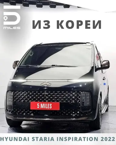 HYUNDAI STARIA INSPIRATION 2 2022